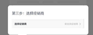 北京汽车app