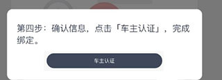 北京汽车app