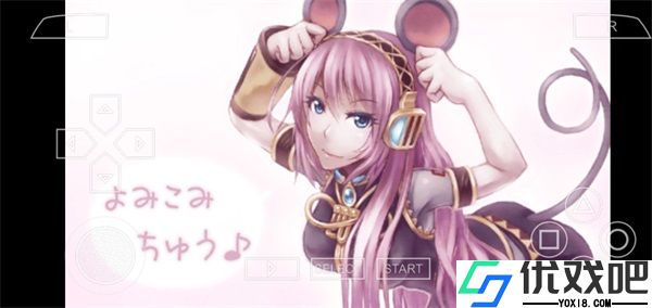 初音未来歌姬计划2