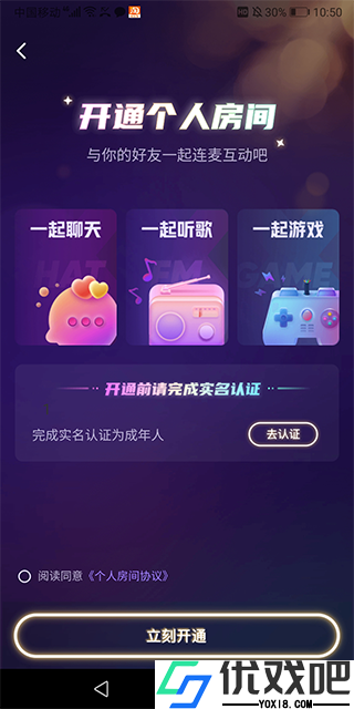 鱼耳