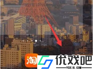 华为天气APP