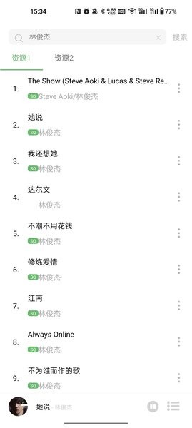 音悦APP