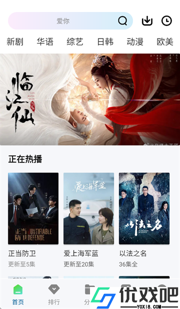 呱呱视频最新版