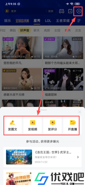 虎牙助手