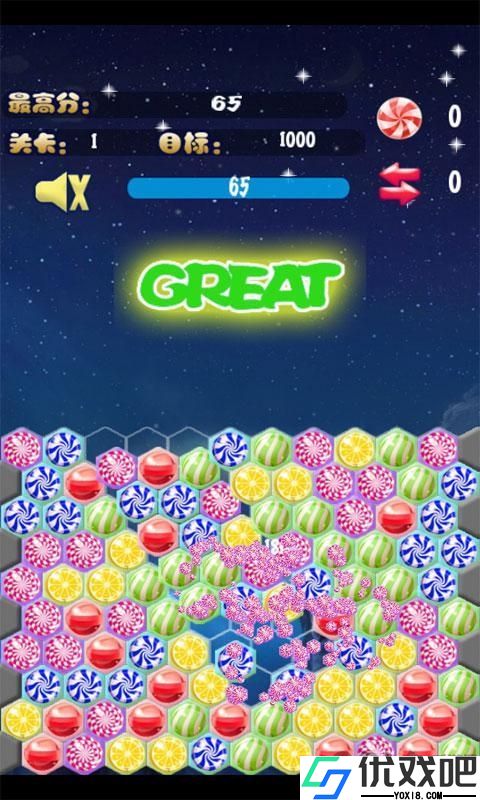 魔法糖果屋