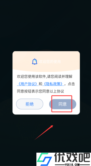 北斗导航最新版