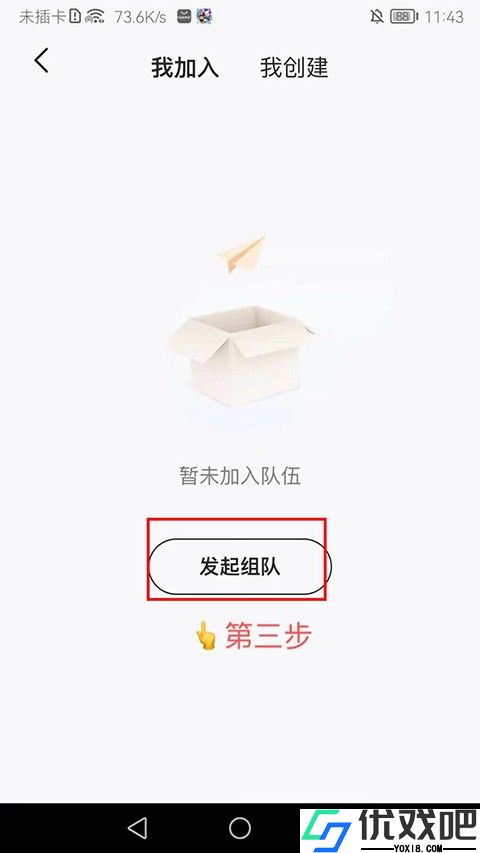智己app