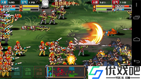 三国大时代4上帝版