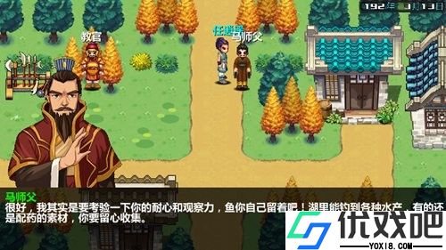 三国大时代4上帝版