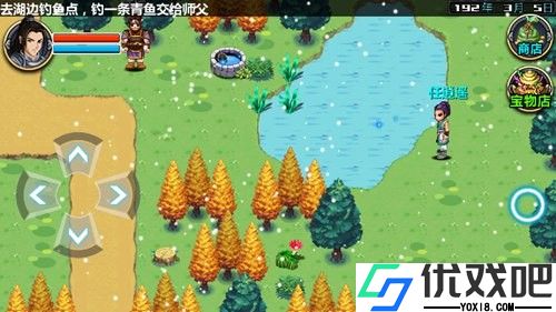 三国大时代4上帝版