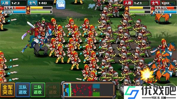 三国大时代4上帝版