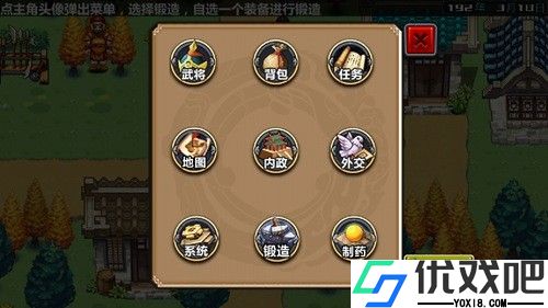 三国大时代4上帝版