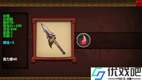 三国大时代4上帝版