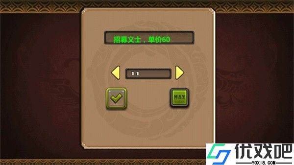 三国大时代4上帝版