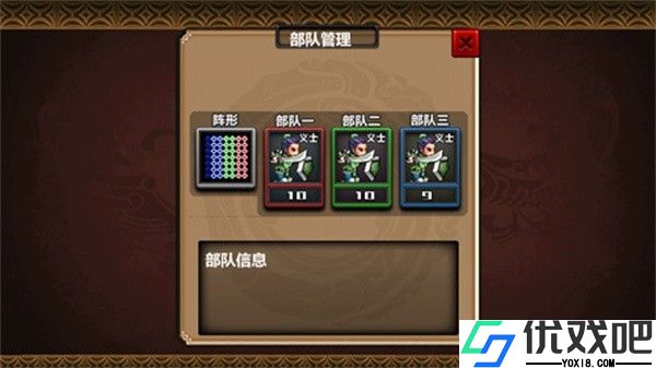三国大时代4上帝版