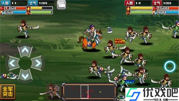 三国大时代4上帝版