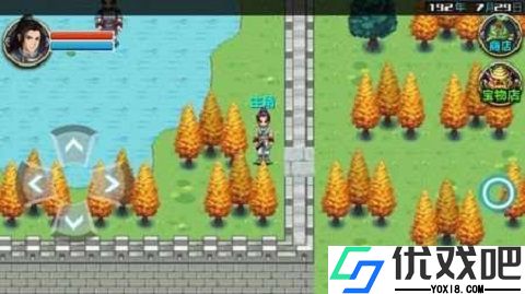 三国大时代4上帝版
