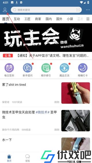 栖兰小筑