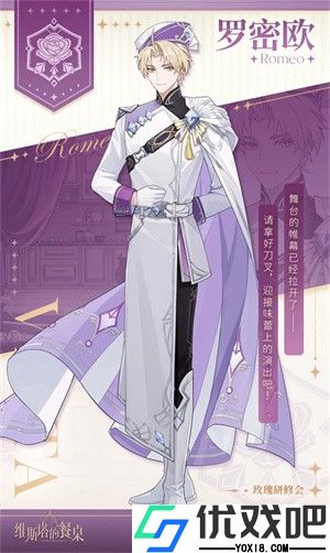 维斯塔的餐桌最新版