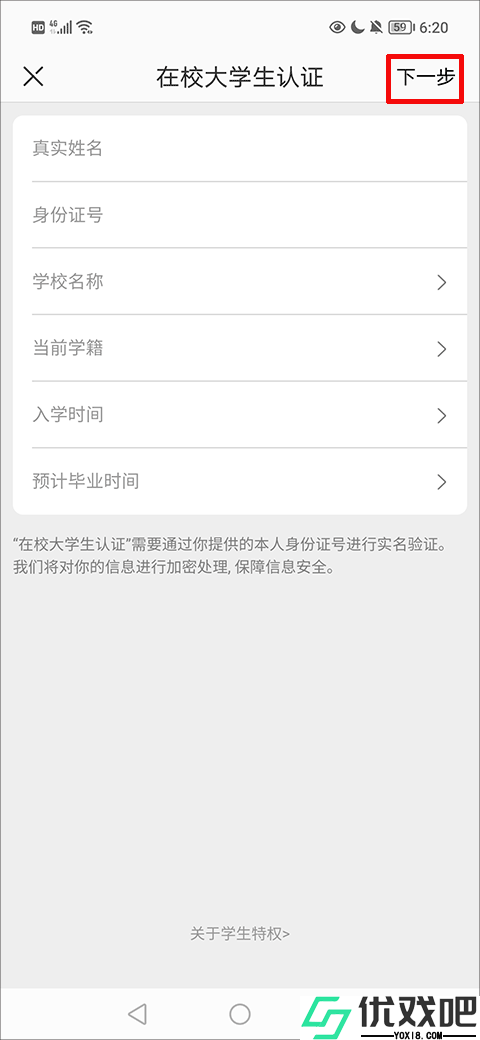 网易严选