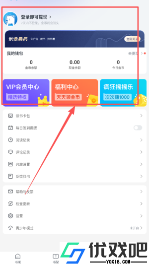 米读小说