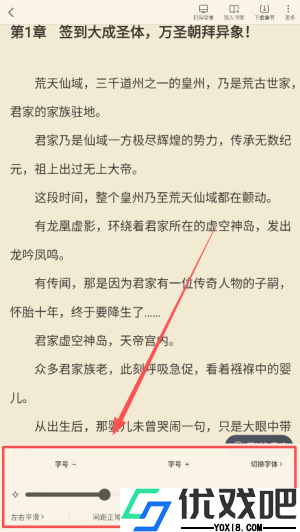 米读小说