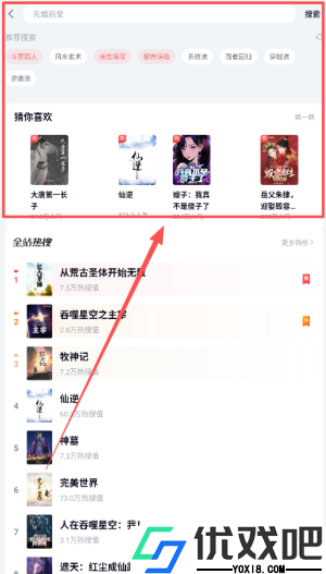 米读小说