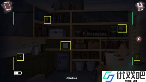迷雾之夏