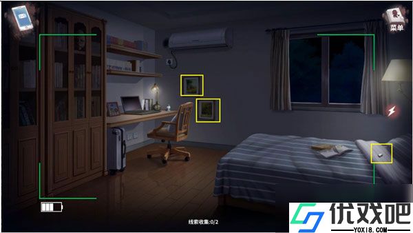 迷雾之夏