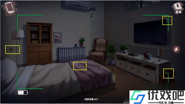 迷雾之夏