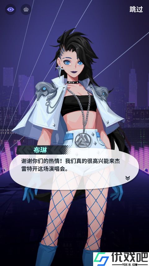 众神派对国际服