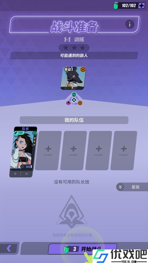 众神派对国际服