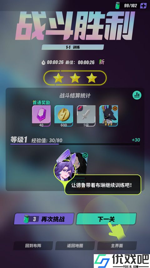 众神派对国际服
