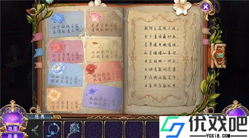 叶罗丽时辰砂