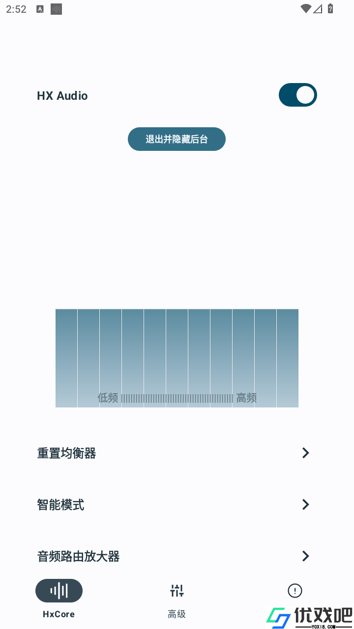 HSX Audio