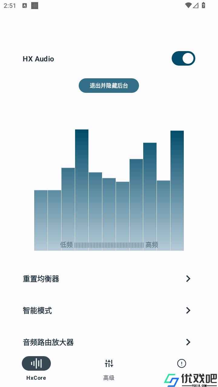 HSX Audio