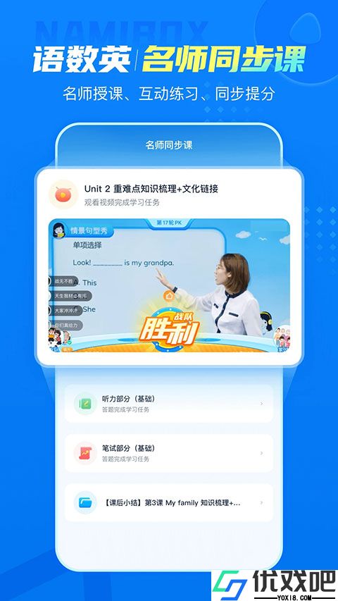 纳米盒