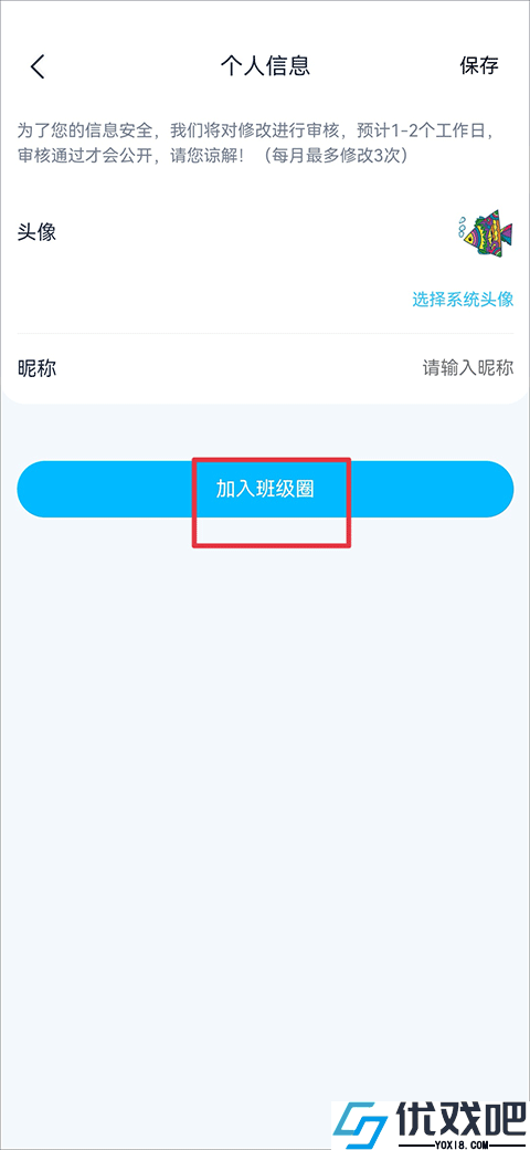 纳米盒
