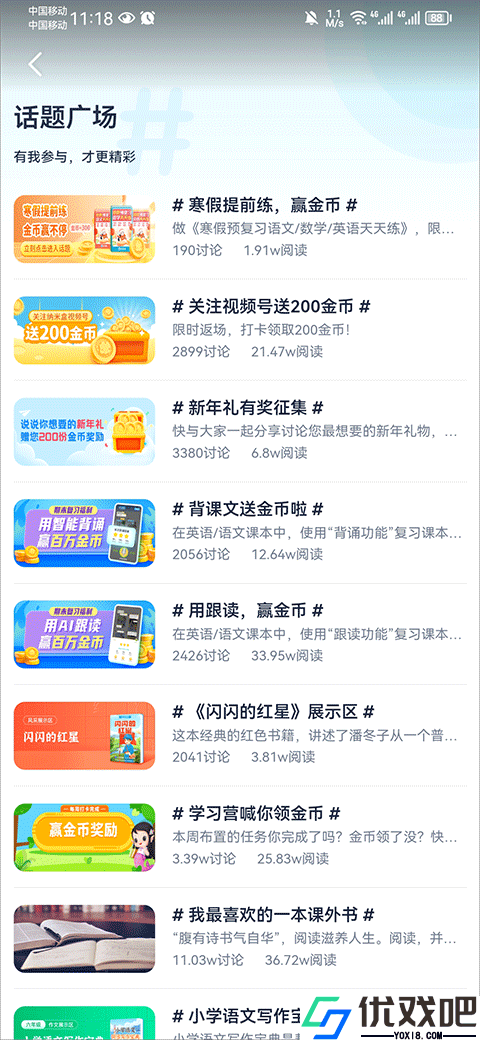 纳米盒