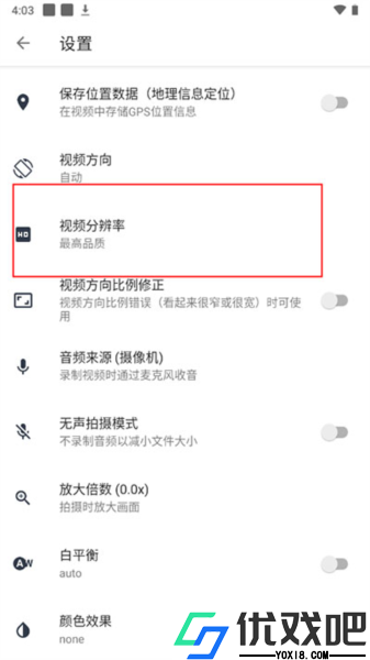 快速录像机