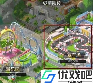 商道高手最新版