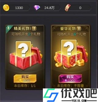 商道高手最新版