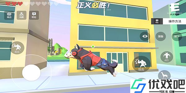 普通的狗哥模拟器