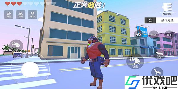 普通的狗哥模拟器