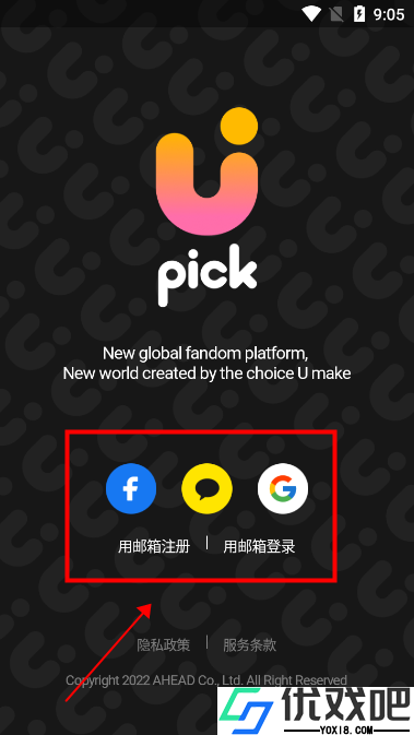 UPICK官方版