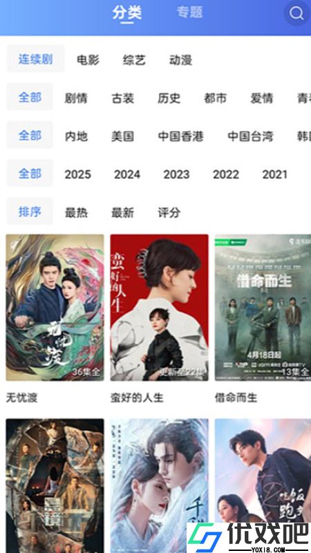 蜗牛视频官方正版