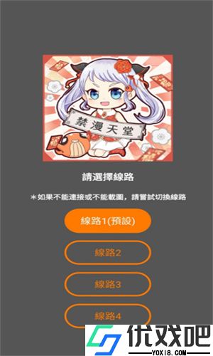jmcomic.mic2.0官网版