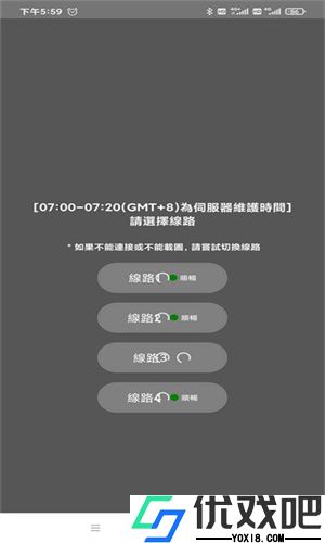 jmcomic.mic2.0官网版