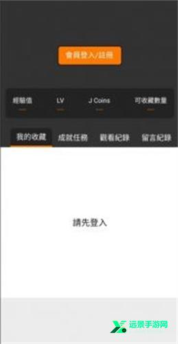jmcomic.mic2.0官网版
