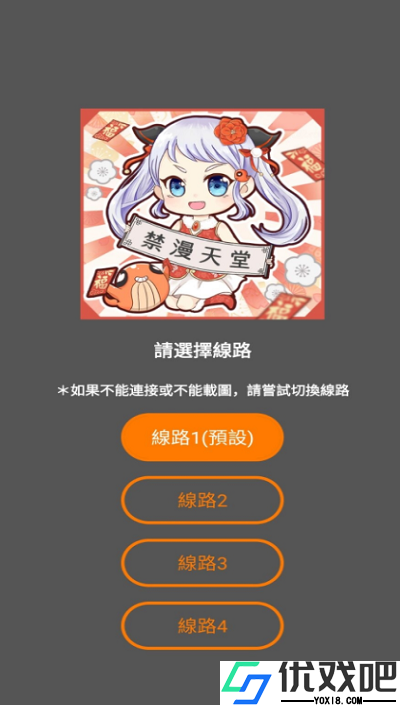 jmcomic2.apk